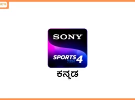 Sony Sports doubles down on regional play, launches Kannada channel to unlock Karnataka market