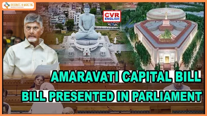Amaravati will remain as one and only capital: CM CM thanks PM, HM and all party leaders for supporting Amaravati capital bill in Parliament