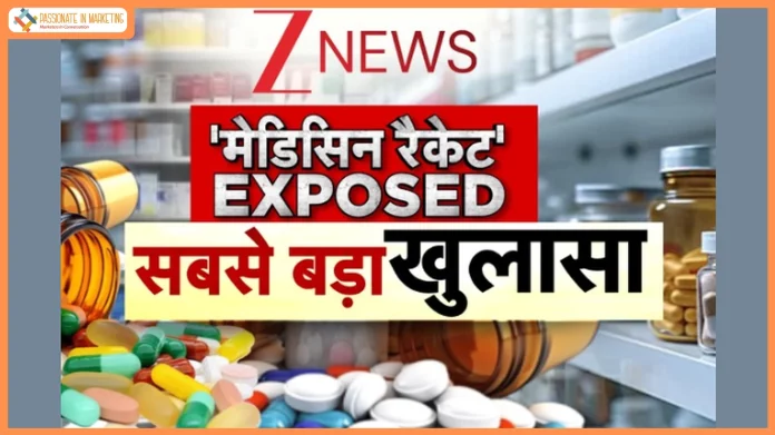 ZEE News Exposes Pharma Profiteering, Counterfeit Drug Network; Triggers Swift Government Action