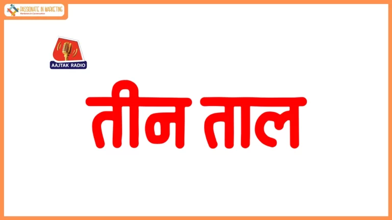 Summercool Coolers Sign as Presenting Sponsor for Aaj Tak’s Teen Taal for Exclusive 10-Episode Podcast Series