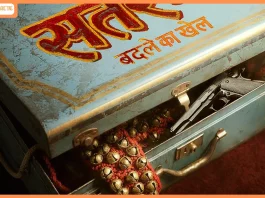 ZEE5 announces new original series, ‘Satrangi – Badle Ka Khel’: A powerful tale of honour, love, and vengeance ZEE5 announces new original series, ‘Satrangi – Badle Ka Khel’: A powerful tale of honour, love, and vengeance