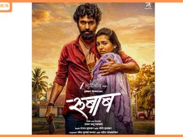 Marathi ZEE5 Brings the Power-Packed Marathi Hit Film - Rubaab