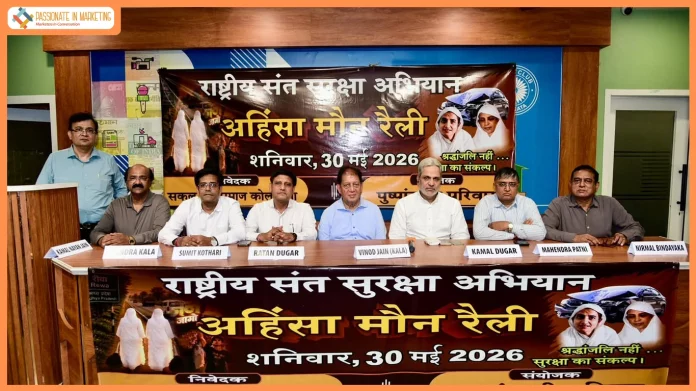Sakal Jain Samaj, Kolkata to Hold Massive Silent Rally Demanding Justice and Safety for Jain Saints