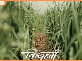 Into Creative and VJ Organic Farms launched an organic rat repellent to help their farmers.