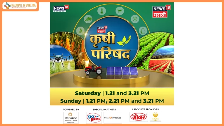 News18 Marathi Hosts Krishi Parishad 2026, Celebrates Innovation and Sustainability in Agriculture