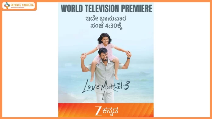 Darling Krishna, Milana Nagaraj & Amrutha Iyengar’s Love Mocktail 3 Premieres This 21st at 4:30 PM on Zee Kannada