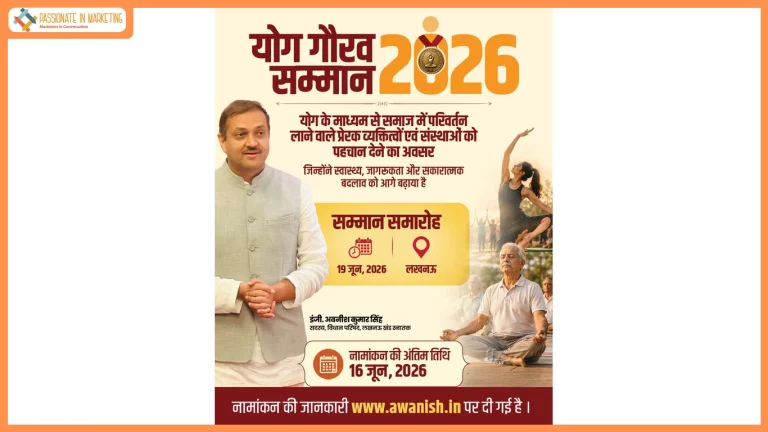 *MLC Awanish Kumar Singh Launches ‘Yoga Gaurav Samman 2026 Campaign' to Recognise Yoga Champions Across Uttar Pradesh*