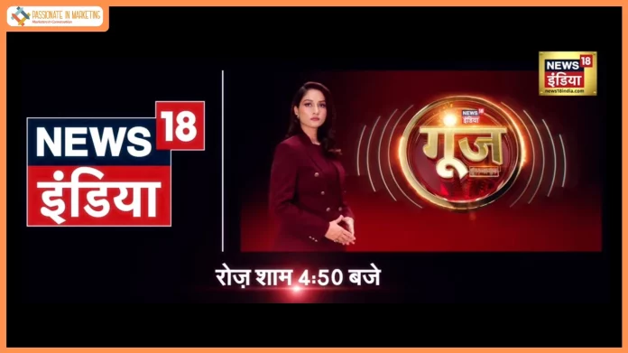 Arpita Arya to Anchor News18 India’s popular show ‘Goonj’