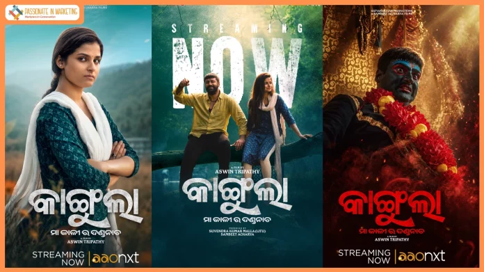 Kangula: Maa Kali Ra Danda Nacha Now Streaming on AAO NXT