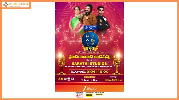 Zee Telugu’s Sa Re Ga Ma Pa- The Next Singing Sensation, Auditions in Hyderabad on July 12th