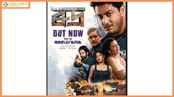 Assamese Film Rudra Now Streaming on Reeldrama; Celebrates Award-Winning Performance by Ravi Sharma