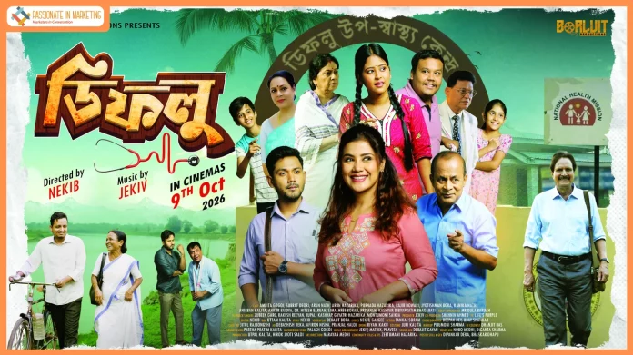 ‘Dipholu’ to release in theatres on October 9