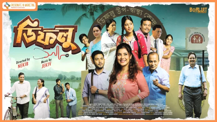 Borluit Productions postpones Dipholu release amid continuing impact of Assam floods
