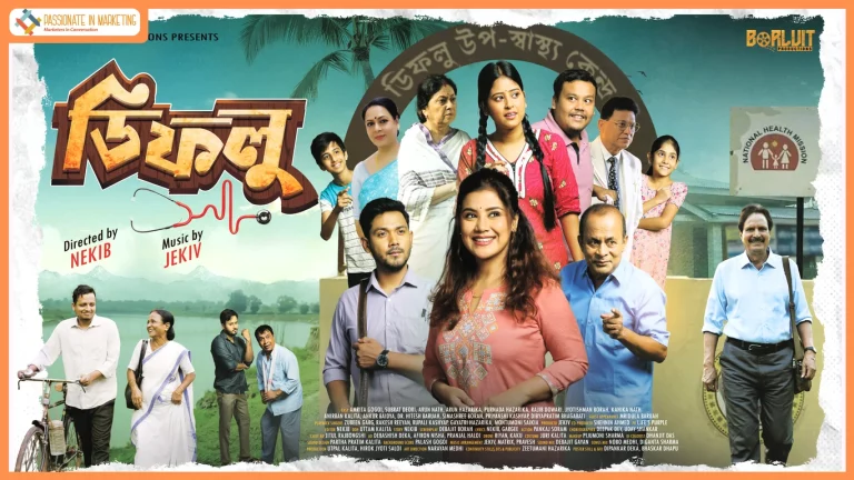 Borluit Productions postpones Dipholu release amid continuing impact of Assam floods
