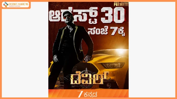 Challenging Star Darshan’s The Devil to Premiere This Sunday at 7 PM on Zee Kannada