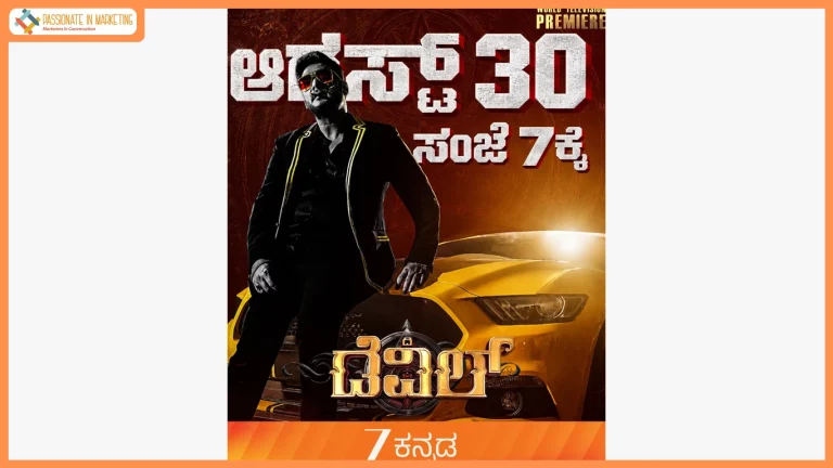 Challenging Star Darshan’s The Devil to Premiere This Sunday at 7 PM on Zee Kannada