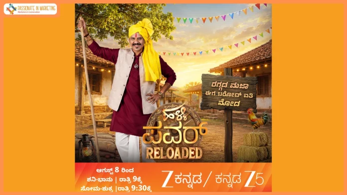 Halli Power Reloaded on Zee Kannada from August 8; weekends at 9:00 PM and weekdays at 9:30 PM