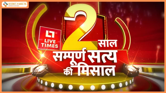 India's First Global Multicast News Hub - Live Times Celebrates Two Years of Truth, Trust and Credible Journalism