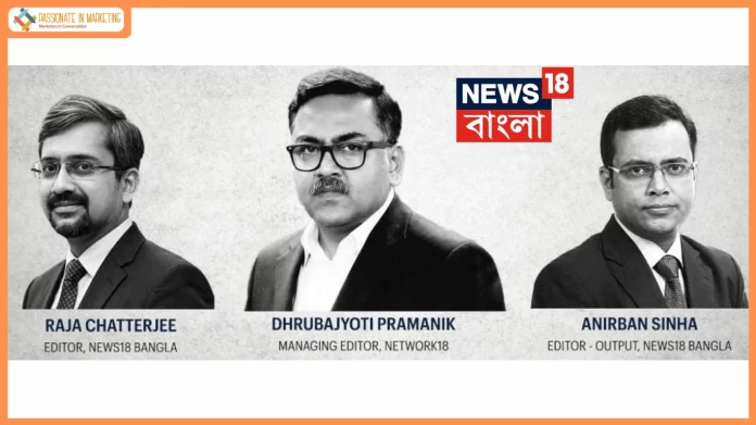 News18 Bangla Strengthens Editorial Leadership, Reinforces Commitment to Credible and Impactful Journalism