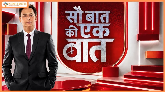 ‘Sau Baat Ki Ek Baat’ Completes 10 Years, Celebrates a Decade of Viewer Trust