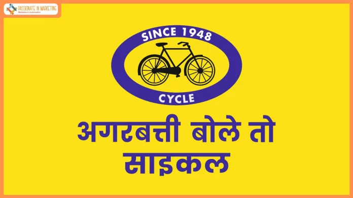 Cycle Pure Agarbathi Announces ‘Agarbathi Bole’ Campaign to Celebrate Festive Emotions and Traditions