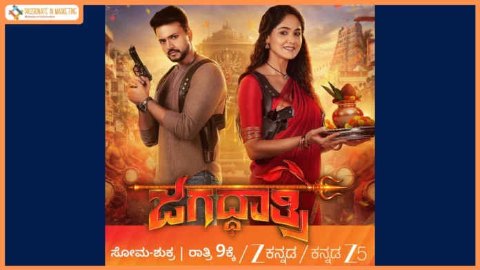 A Never-Seen-Before Cinematic Experience Comes to Kannada Television with ‘Jagadhathri’ from today on Zee Kannada