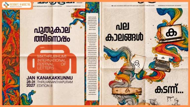 Mathrubhumi International Festival of Letters Unveils New  Visual Identity for Its Eighth Edition