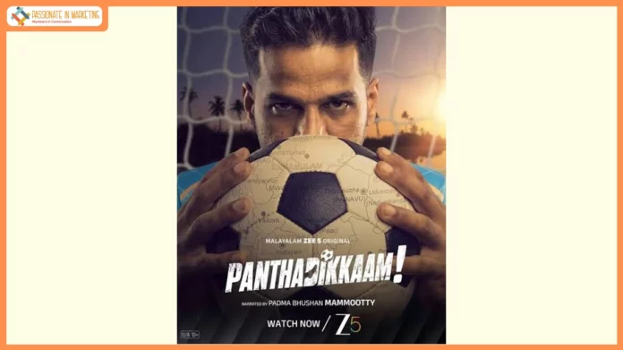 Padma Bhushan Mammootty Narrates Panthadikkam, a First-of-Its-Kind Sports Documentary on Malayalam Zee 5