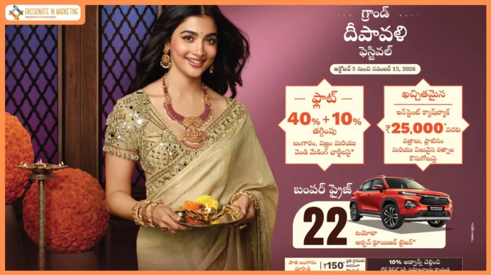 BHIMA Announces Grand Deepavali Festival with Offers on Gold, Diamond and Silver Jewellery