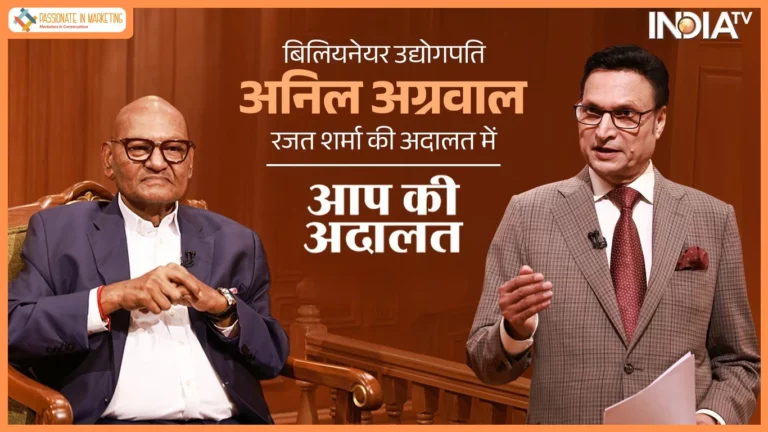 Billionaire Anil Agarwal at AAP KI ADALAT says, Vedanta group will exist for next 200-300 years like the pure, Holy Ganga, its share value, profitability will continue to increase